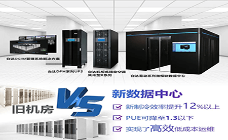 企業(yè)數(shù)據(jù)中心的升級(jí)進(jìn)階，可以如此輕松