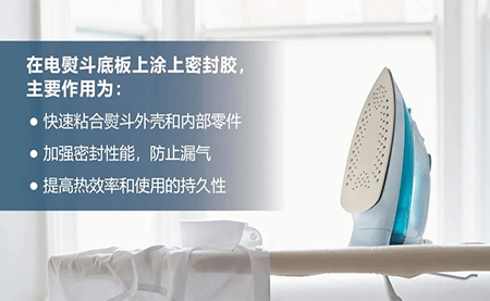 軟件加持機器人 臺達方案推動涂膠過程快速、精準