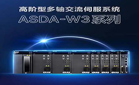 【新品上市】 這款運控利器，將開啟多軸控制的新篇章