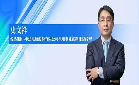 臺(tái)達(dá)：踐行新質(zhì)智造，引領(lǐng)工業(yè)未來(lái)